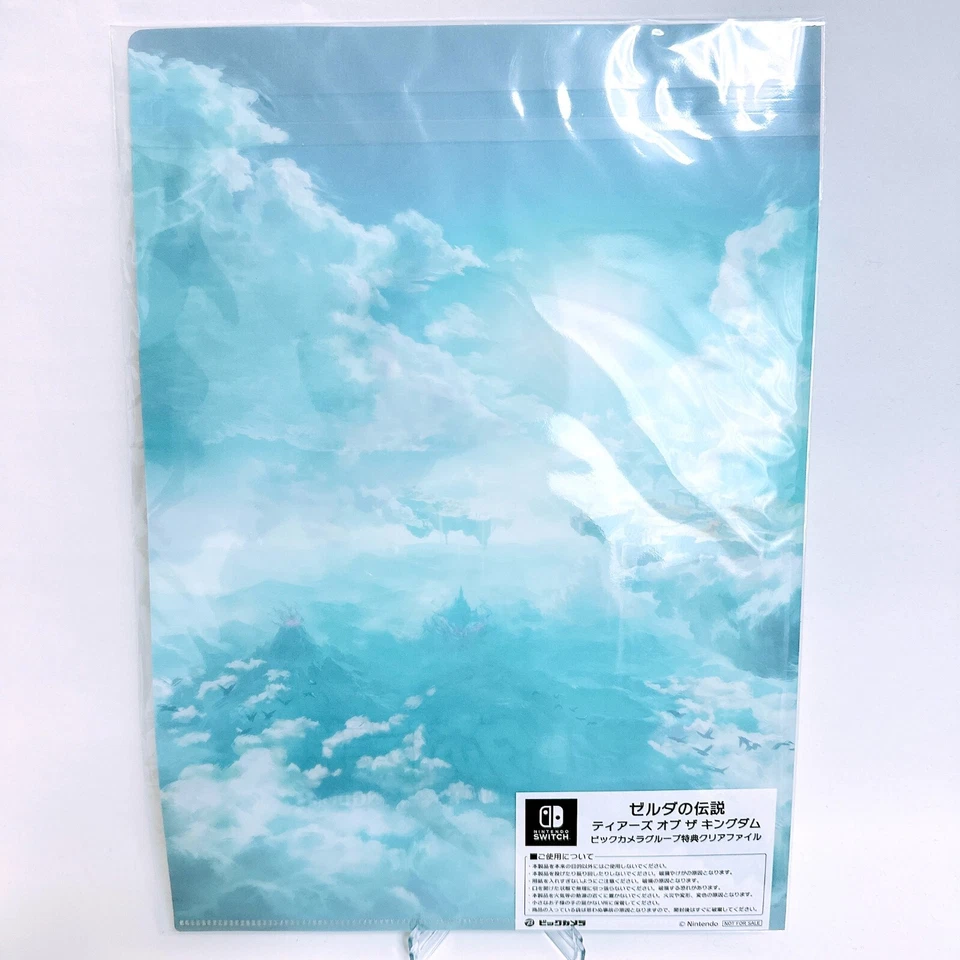 Legend of Zelda Tears of the Kingdom Collectors Edition Nintendo Switch Plus Ex - Image 4 of 4