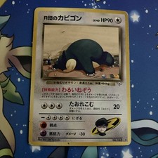 Rocket's Snorlax No. 143 Rare Gym Challenge Pokemon Japanese Near Mint