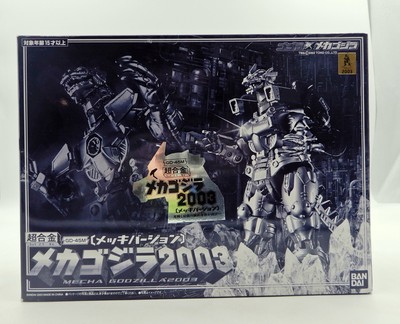 超合金メカゴジラ2003メッキバージョン