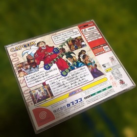 [Dreamcast] POWER STONE