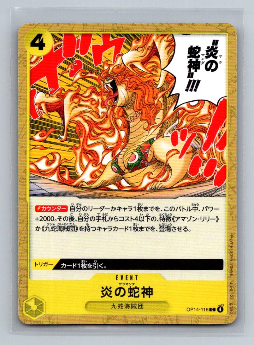 Japanese One Piece TCG Salamander The Azure Sea's Seven OP14 116 Common