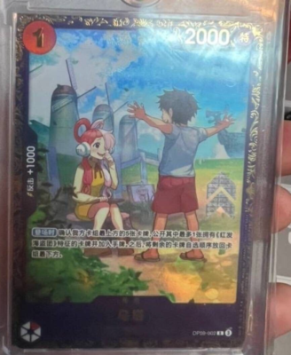 【utau_vintage】 Chinese-Uta OP09-002 Winner Flagship Battle Limited ONE PIECE Card