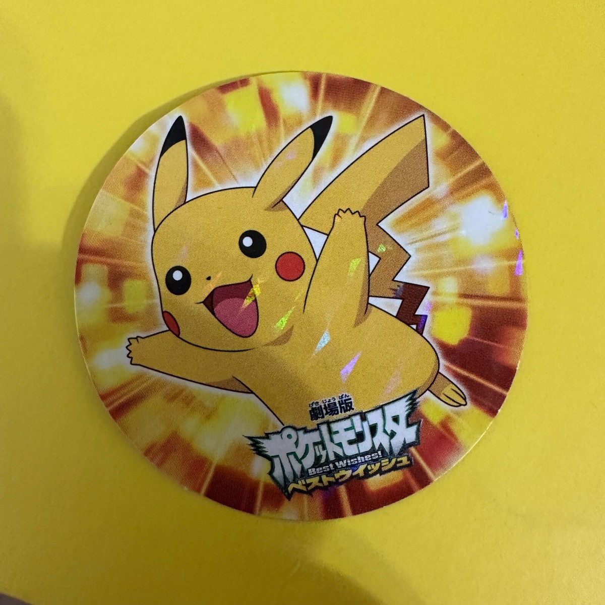 Pikachu promo Pokemon Seal Sticker Nintendo Rare From Japan c | eBay