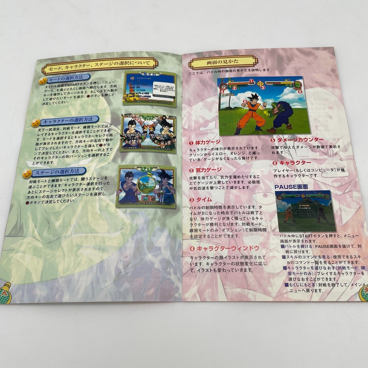 家庭用ゲームソフト V&#39;BALL Amazon | V'BALL | ゲームソフト