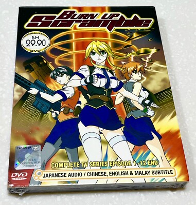 アニメ BURN-UP DVD COLLECTION BOX Amazon.com: Burn Up! : Miki Itou, Ichiroo Nagai, Norio