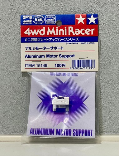 Piezas de afinación TAMIYA Mini 4x4 - Imagen 4 de 23