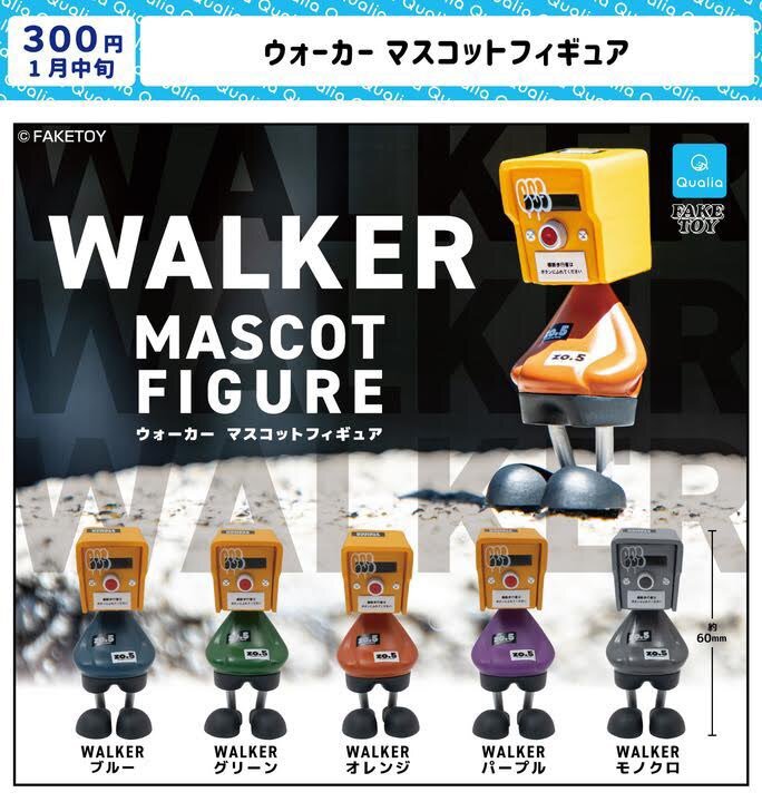 PSL Walker Mascot Figure All 5 Types Set (Capsule) Japan Toy 1224Y 