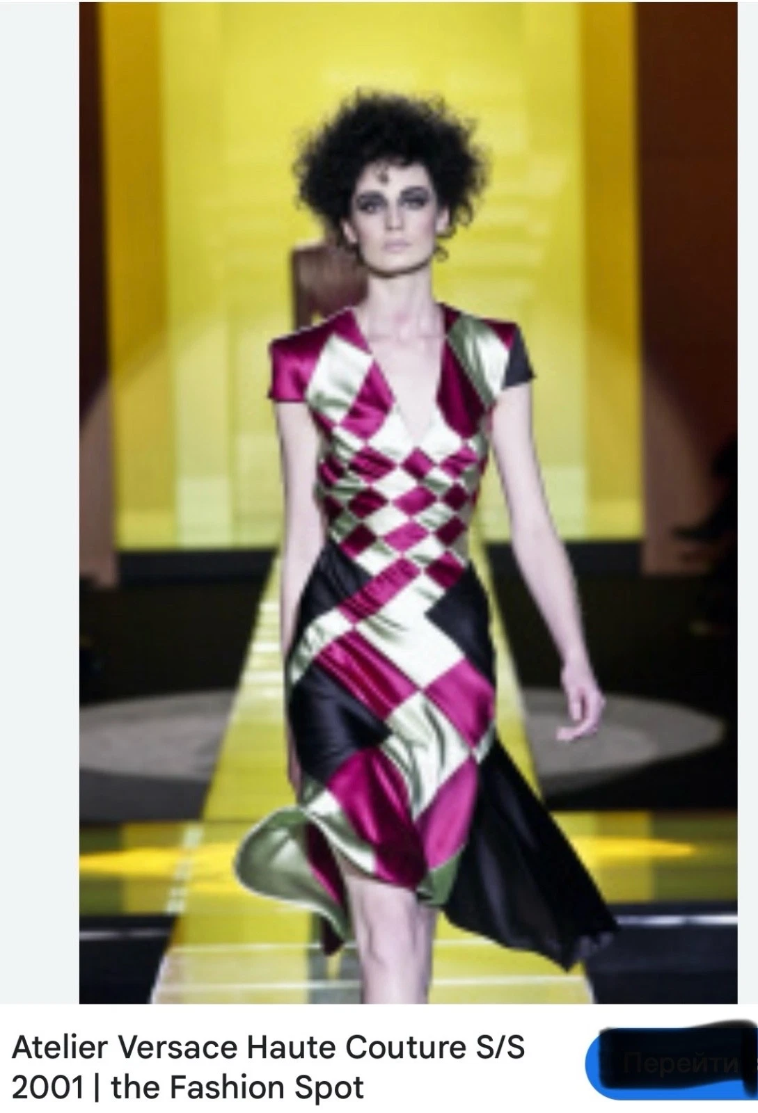 Versace — Atelier Versace Haute Couture S/S 2001 Iconic Harlequin Silk Dress – Runway look