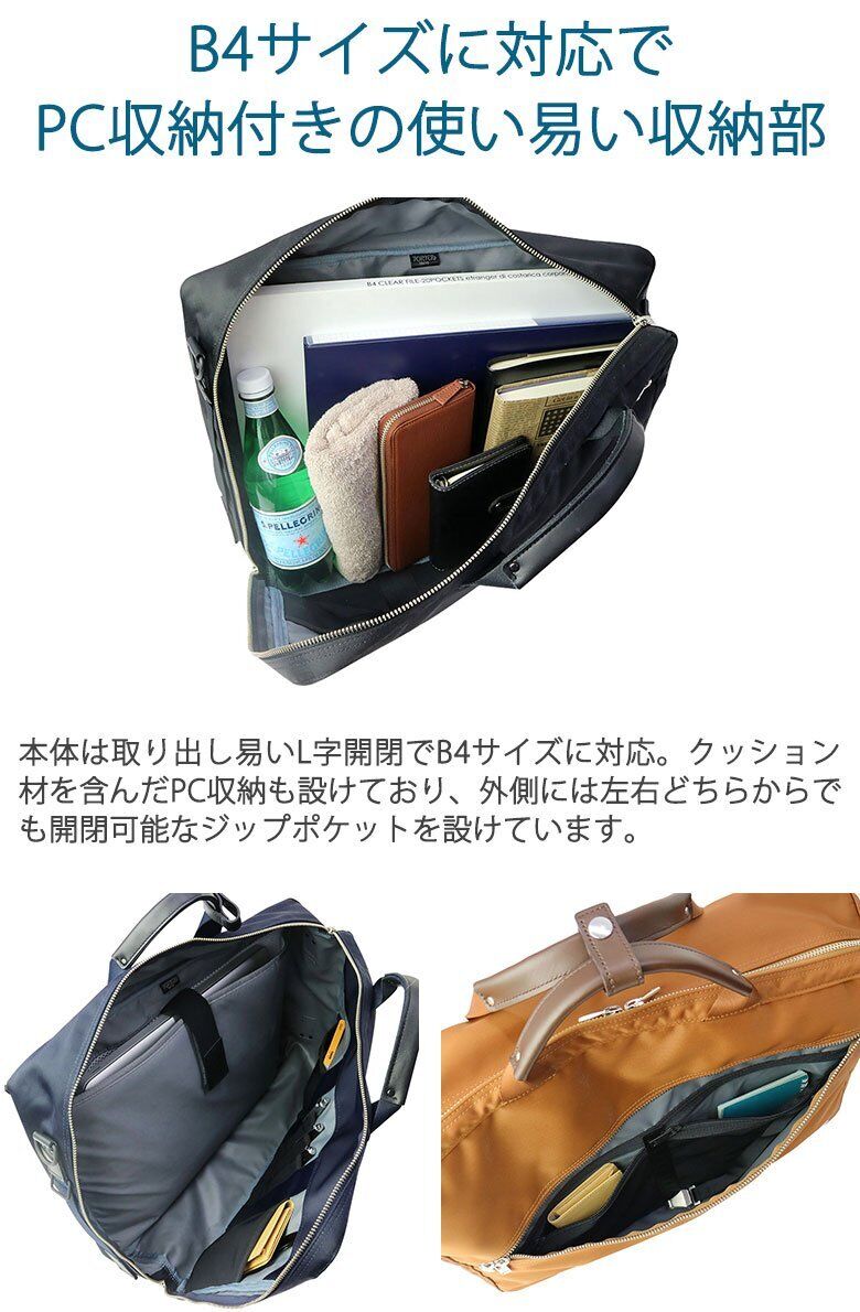 Porter Lift 3Way Briefcase (Navy)_ | eBay Porter Lift 3Way Briefcase (Navy)_ | eBay
