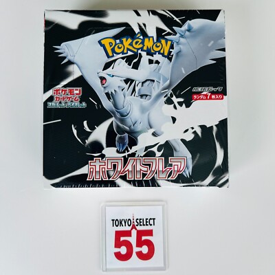 シュリンク付き ホワイトフレア BOX Pokemon Card Scarlet & Violet White Flare Booster Box