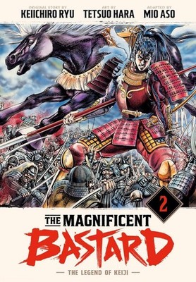 The Magnificent Bastard 2: The Legend of Keiji by Keiichiro Ryu Hardcover Book