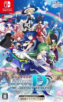Phoenixx HAC-P-A5V8B Super Special Miracle Price Mysterious Gensokyo -Lotus