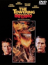The Towering Inferno (DVD) Steve Mcqueen (UK IMPORT)