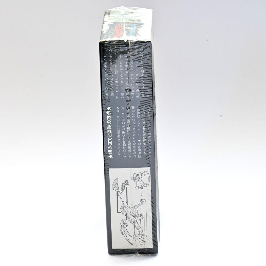 Aoshima Fantastic Adventure Series No.19 M61 | eBay Aoshima Fantastic Adventure Series No.19 M61 | eBay