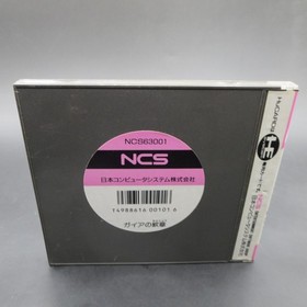 Gaia no Monshou PC Engine HuCard with Manual Japanese Version