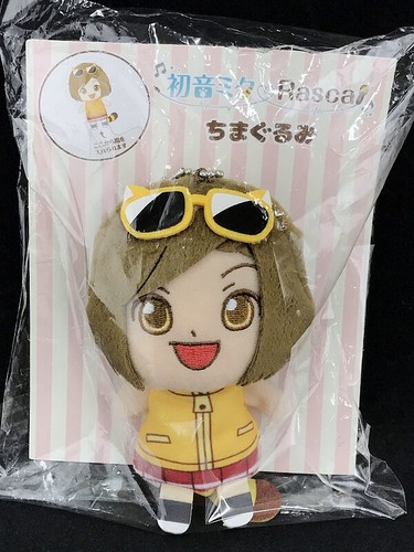 meiko plush