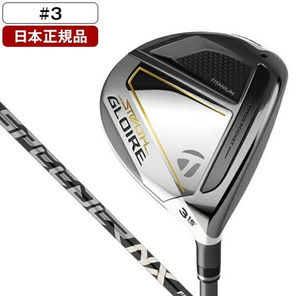 Taylormade STEALTH GLOIRE FairwayWood 3W15deg RH FUJIKURA SPEEDER