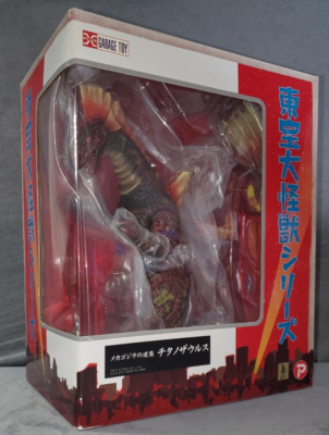 ポップマート正規品GーdragonBig into energy xスワロスキー X-Plus TITANOSAURUS Toho Large Monster Daikaiju Series in Box