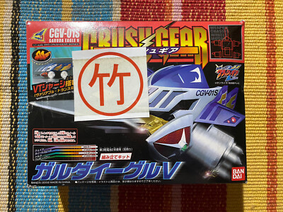 Crush Gear CGV01S Garuda Eagle V 4WD Model Kit Bandai 2002 Rare | eBay