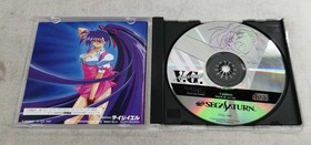 TJL Sega Saturn Game: Advanced Variable Geo