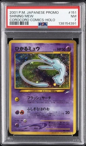2001 POKEMON JPN PROMO COROCORO COMICS FOIL #151 SHINING MEW PSA 7