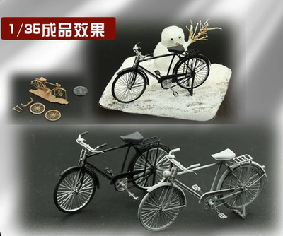 1/35 Resin Retro Old Bicycle Bike 1 Pcs Unassembled unpainted bbj