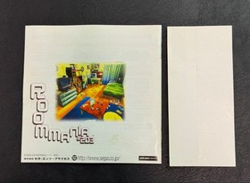 Dreamcast Romania 203 ROOMMANIA 203