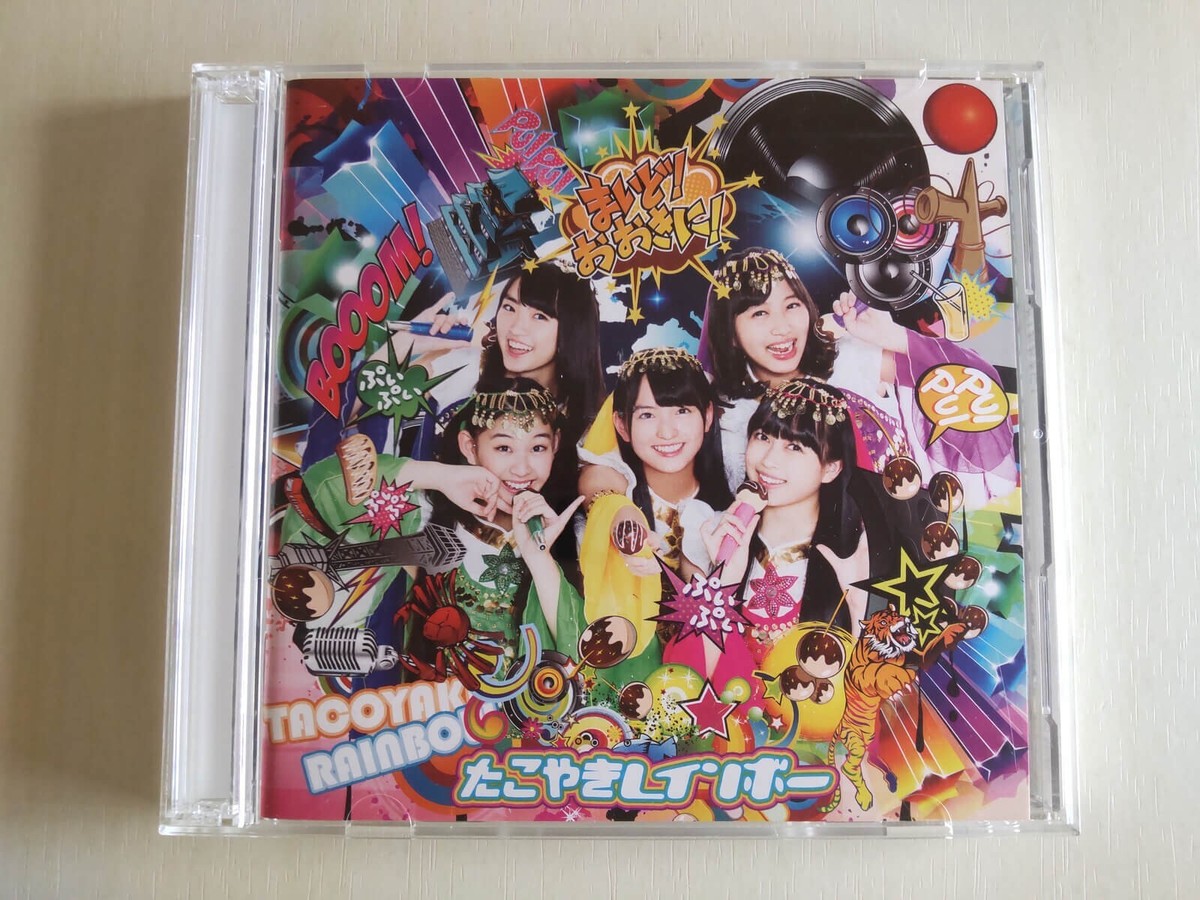 Takoyaki Rainbow - Maido! Ookini! [2CD] -- pls read full details