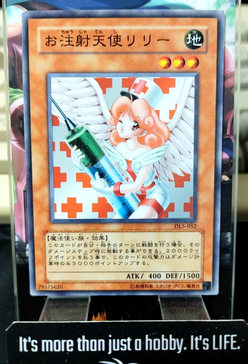 デュエルマスターズ lily Miracle Stellar, Heaven Revolutionary Knight Lady | Duel