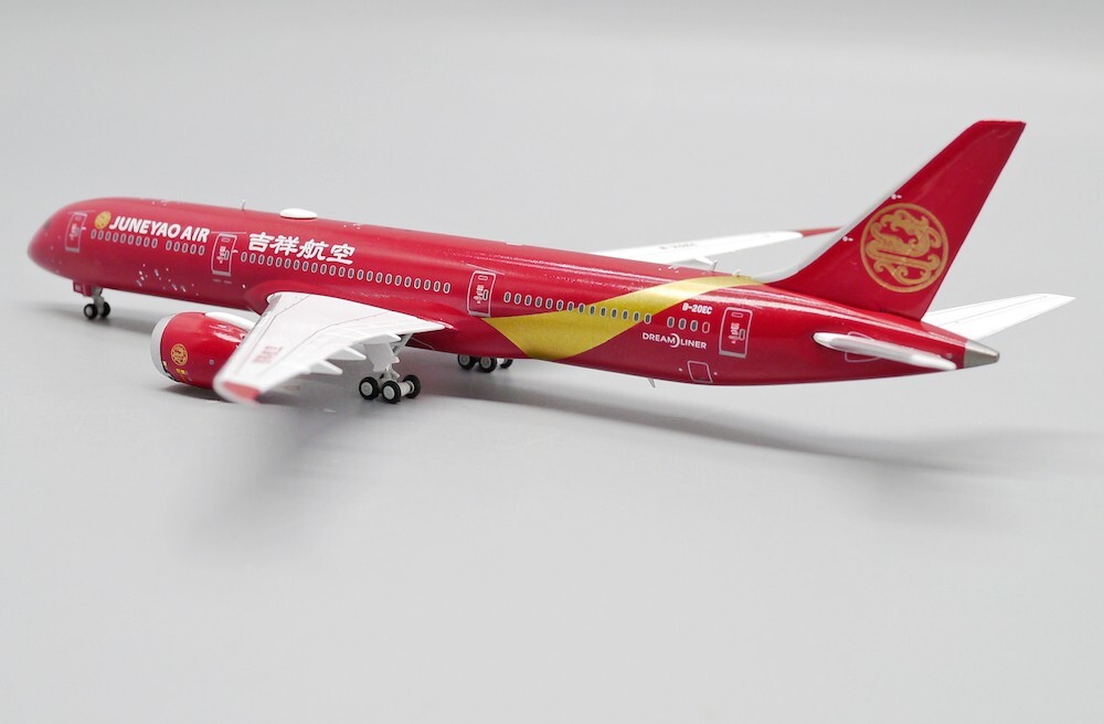 吉祥航空 787-9 B-20EC 1/400 Amazon.com: NG Model JUNEYAO Airlines for Boeing 787-9