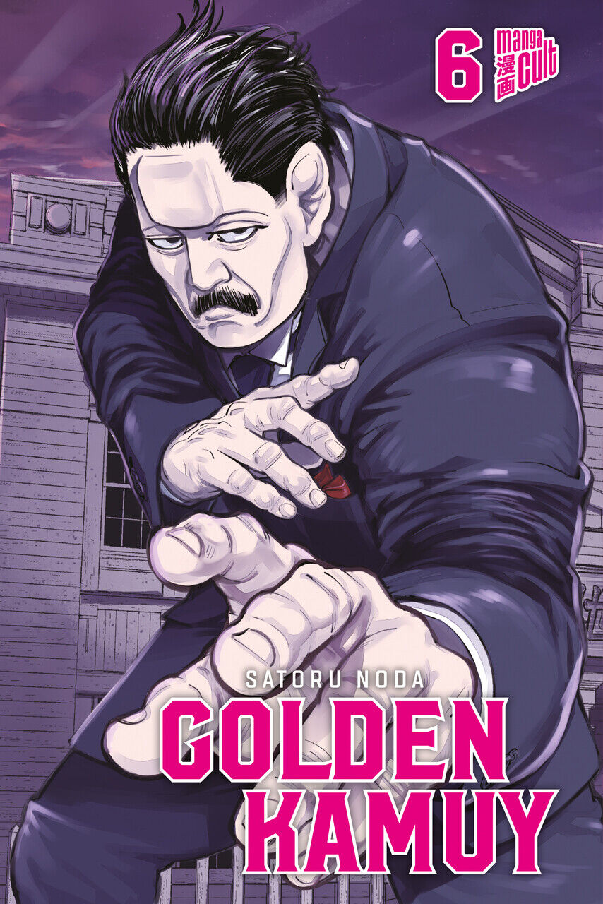 Thumbnail - Satoru Noda / Golden Kamuy 69783964333056