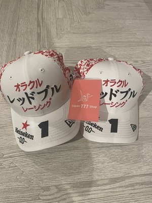 New Era Red Bull Racing Max Verstappen 2024 Japan GP F1 9Forty Hat Cap Limited