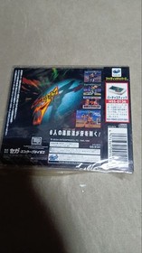 Fighting Vipers Saturn KA