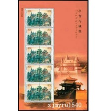 China 2002-22 stamp China Slovakia Pavilion Terrace & Castle Stamp Full Sheet