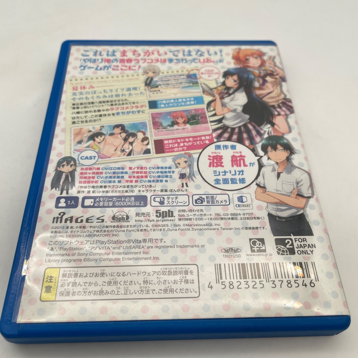 PS Vita Yahari Game demo Ore no Seishun Love Come wa Machigatteiru