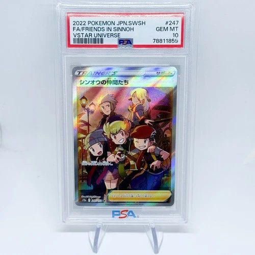2022 PSA 10 Friends In Sinnoh 247/172 s12a Vstar Universe Japanese Pokemon Card