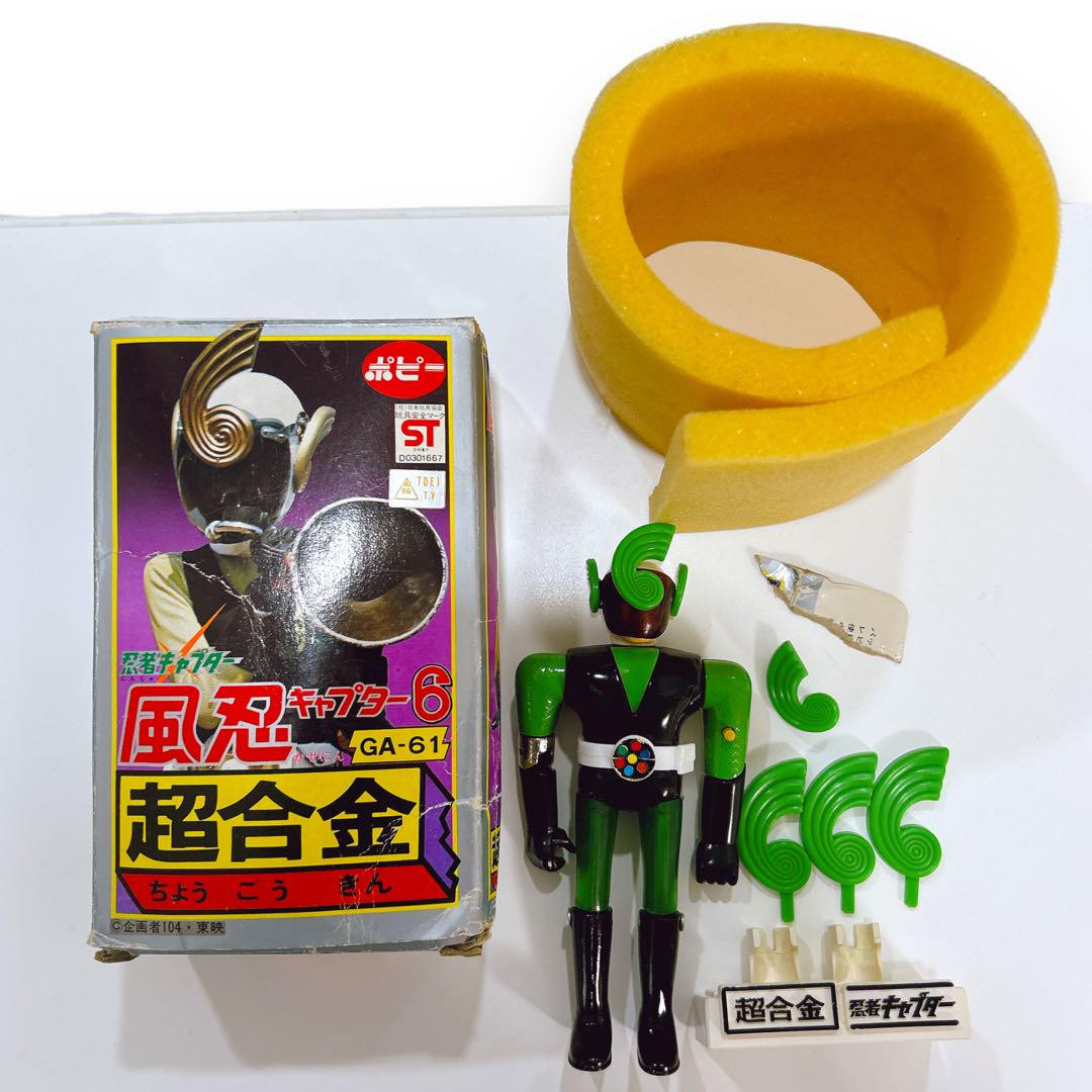 Popy Figure Chogokin GA-61 Kaze Nin Captor 6 Ninja Captor W