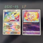 Pokemon TCG Chinese Radiant Eevee & Mew HOLO, CS5aC-092/127 & CSZC-013/066  LP