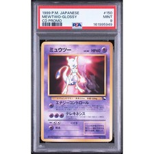 Pokemon Mewtwo 1999 CD Promo No.150 Glossy PSA 9 Japanese Old Back Card Mint