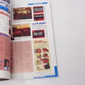 Dreamcast Magazine Set 28 Issues, Used, Good Condition VV7