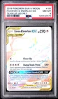 2019 POKEMON SUN & MOON TEAM UP SECRET #191 FULL ART/EEVEE & SNORLAX GX PSA 8