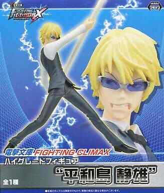 DURARARA great Heiwajima Shizuo Figure Figurine  toy Collection choice T