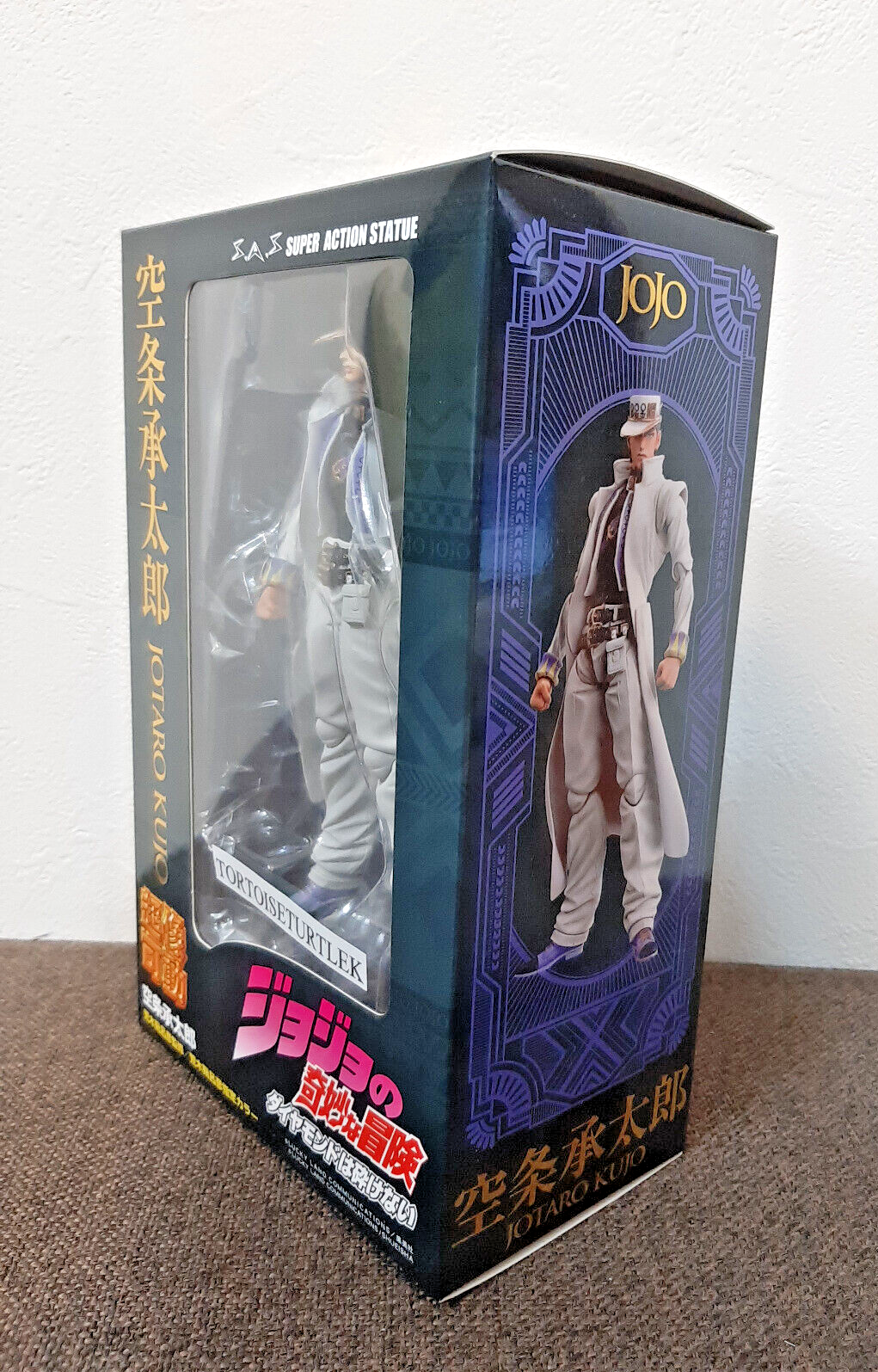 Jotaro Kujo (azul). SAS Medicos. Jojo's Bizarre Adventure