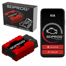 KIA SDPROG OBD KIA Diagnose Set – KIA Diagnose System