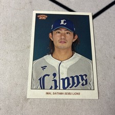 1/1】松坂大輔&澤村拓一 topps RC Printing Plate 1/1】松坂大輔