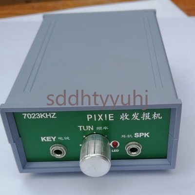 2 sets S-PIXIE CW QRP Shortwave HF Radio Transceiver 7.023Mhz 7023KHZ DIY KITS