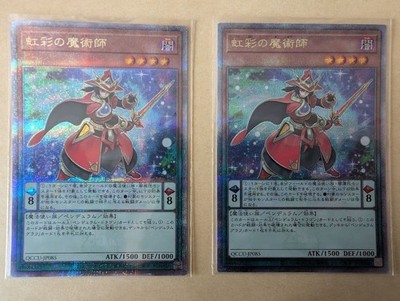 Iris Magician 25th Secret 2 Set