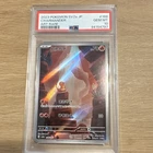 Charmander 168/165 PSA 10 Art Rare Holo Japanese SV2a Pokemon Card 151