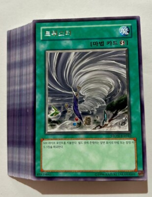 LOT 30 KARTEN | YU-GI-OH | ULTIMATE, SUPER RARE, ULTRA RARE | MINT | KOREAN