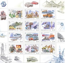 Russia 2000 Mi. 863-874 ** ZD Sheet KLB MNH Russia in 20th century technology